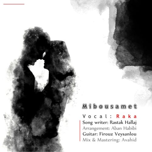 راکا - میبوسمت